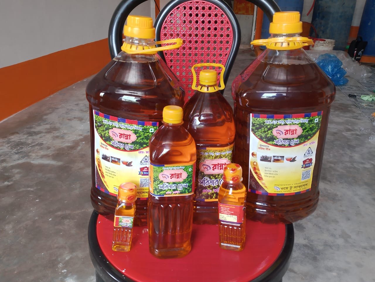 সরিষার তেল